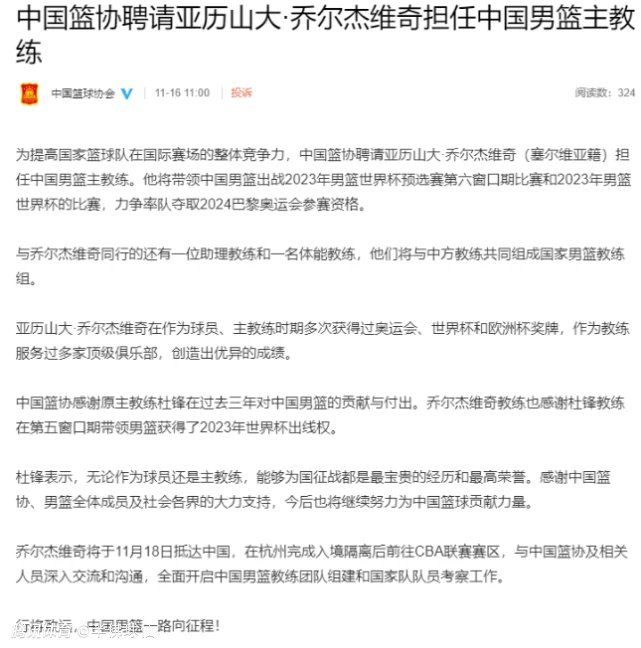 他们在两翼发起进攻，非常有活力，不管对手是谁，他们都能踢出自己的比赛，在凯尔特人和这里都是如此。